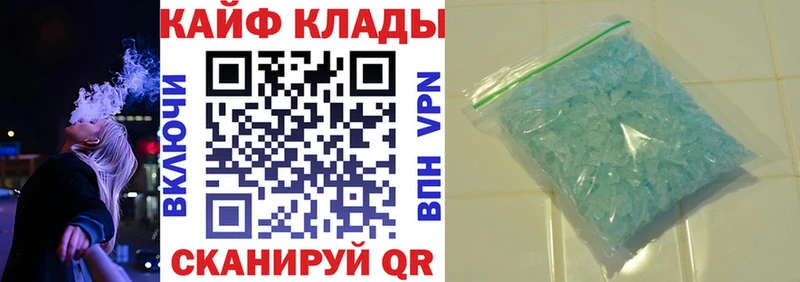 Какие есть наркотики Камышин Alpha-PVP COCAIN МЕФ МАРИХУАНА