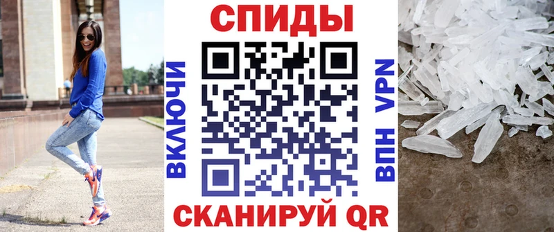 Amphetamine Premium  Камышин 