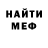 Амфетамин VHQ Brandon625