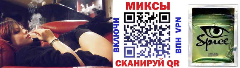 ОМГ ОМГ маркетплейс  Камышин  Бутират BDO 