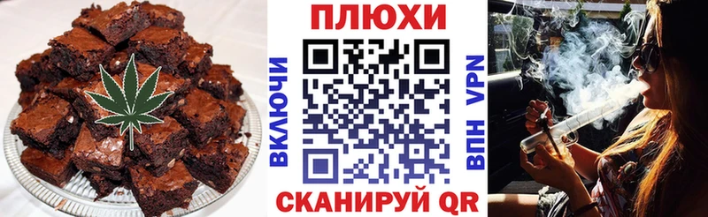 Canna-Cookies марихуана  купить   Камышин 