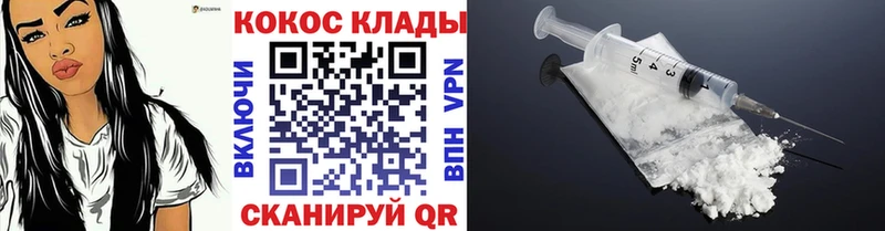 продажа наркотиков  Камышин  COCAIN 97% 