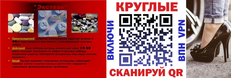 Ecstasy mix  Камышин 