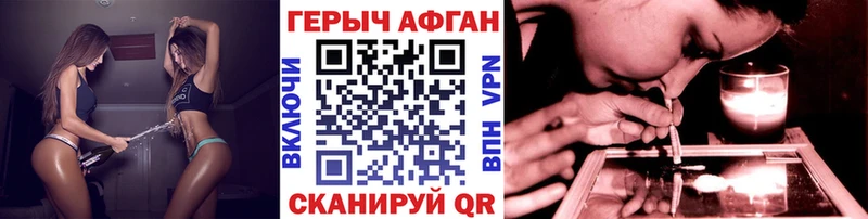 ГЕРОИН белый  купить наркотик  Камышин 