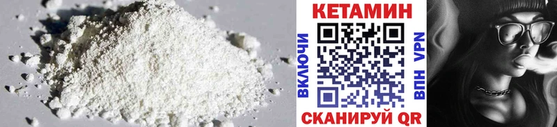 shop формула Камышин Кетамин ketamine