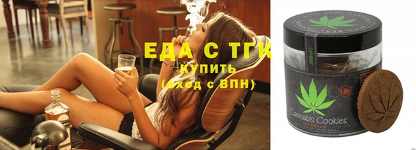 кристаллы Алексин