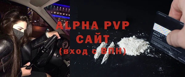 альфа пвп VHQ Лабытнанги