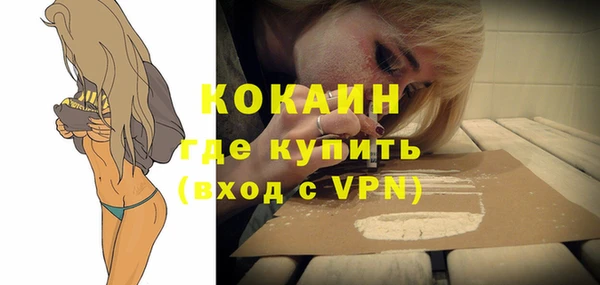 альфа пвп VHQ Лабытнанги