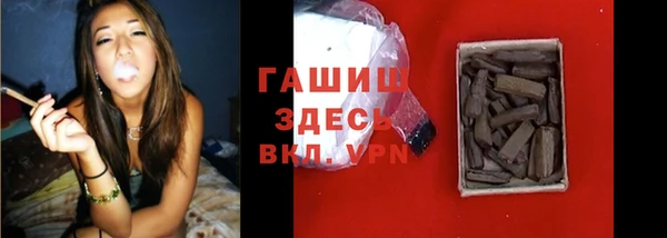 амфетамин Алзамай
