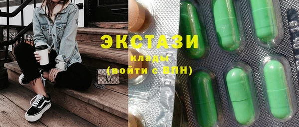 кристаллы Алексин