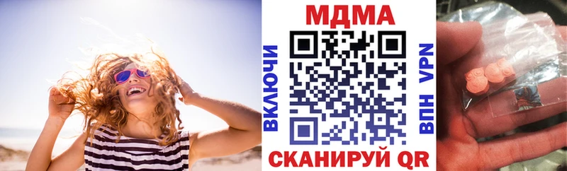 МДМА crystal  магазин  наркотиков  Камышин 