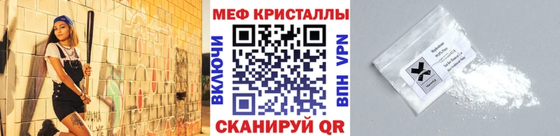 mega маркетплейс Камышин МЕФ mephedrone
