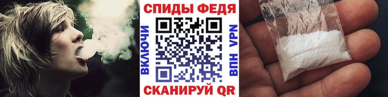 Первитин кристалл  маркетплейс клад  Камышин 