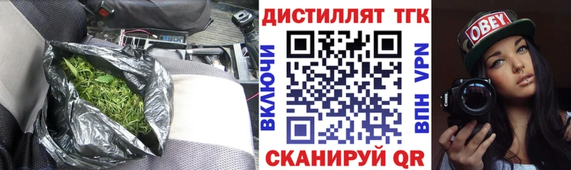 ТГК Wax  hydra зеркало  Камышин  где найти наркотики 